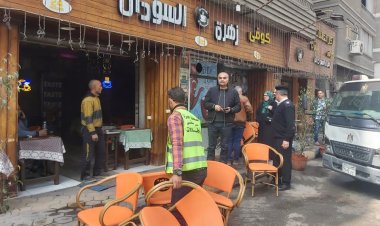 «استجابة لشكاوى لمواطنين».. حملة علي الكافيهات والمقاهي المخالفة في الدقي
