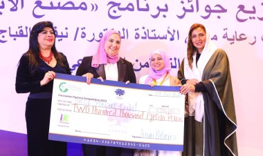 القباج تشهد حفل توزيع جوائز «مصنع الابتكار» بحضور الأميرة لمياء آل سعود