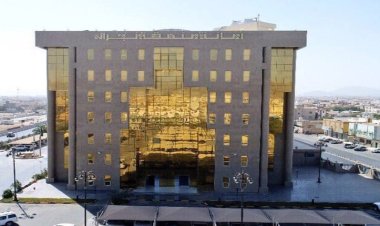 غرفة وصحة نجران تستعرضان الفرص الاستثمارية المتاحة في القطاع الصحي بالمنطقة