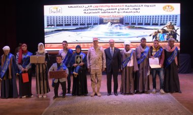 القوات المسلحة تنظم ندوتين تثقيفيتين بجامعة أسيوط ومديرية التعليم بالقاهرة