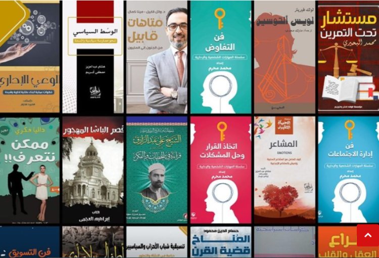 تفاصيل مشاركة «15» عضوًا من تنسيقية شباب الأحزاب في معرض الكتاب 2023