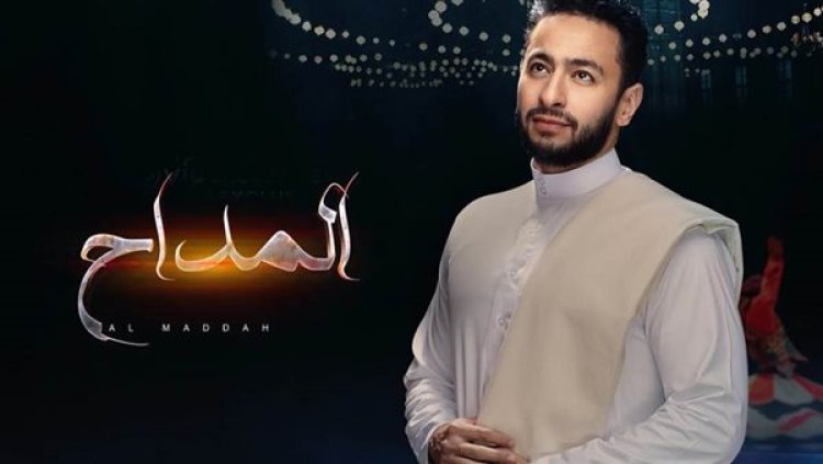 أبطال مسلسل «المداح 3 أسطورة العشق» رمضان 2023