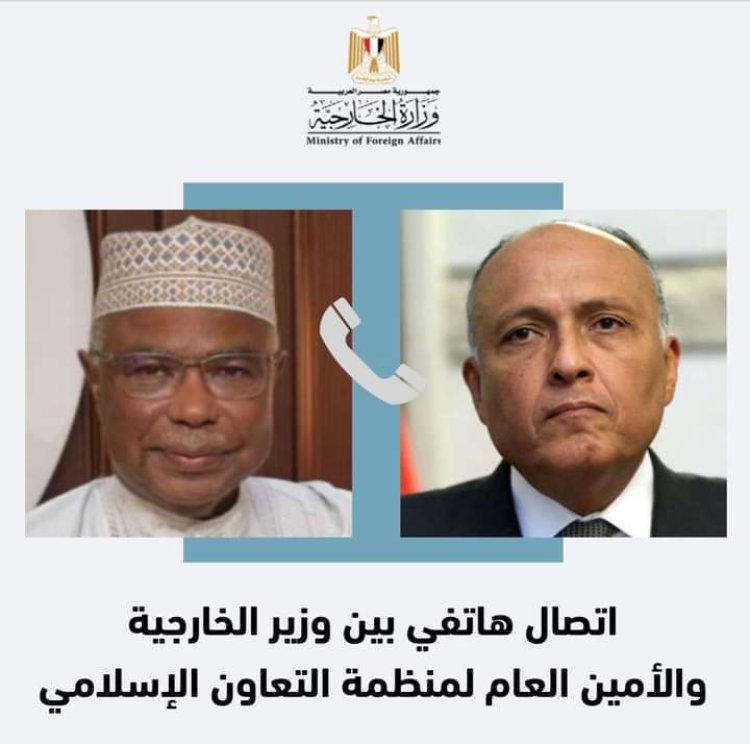 وزير الخارجية يتلقى اتصالاً هاتفيًا من الأمين العام لمنظمة التعاون الإسلامي