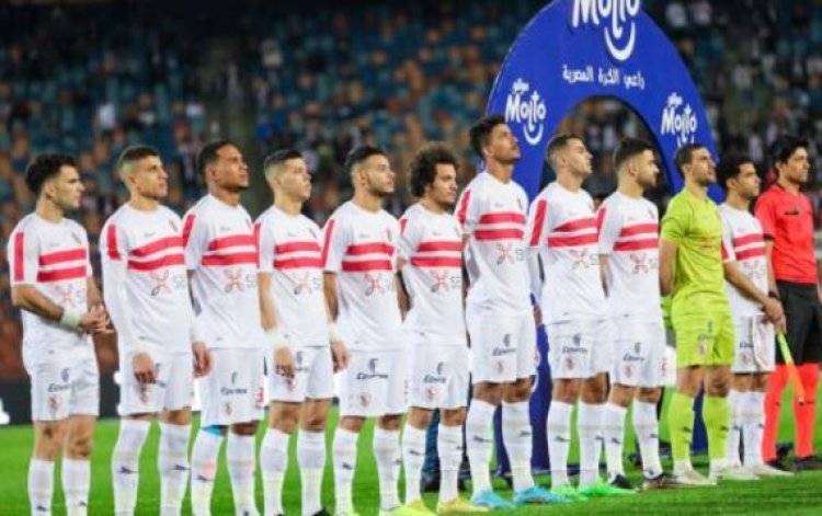 مجموعة الزمالك في دوري أبطال أفريقيا 2023