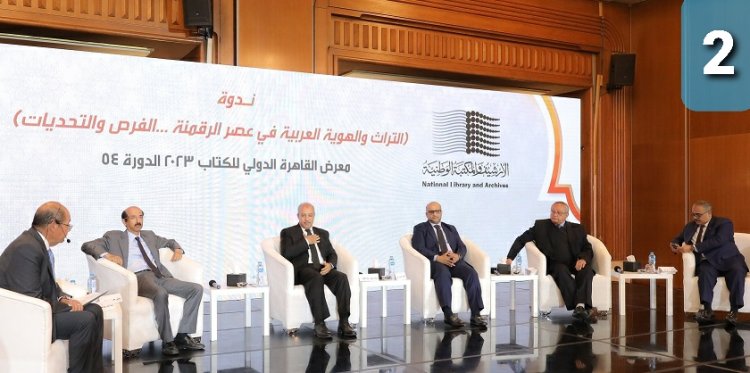 الأرشيف والمكتبة الوطنية يختتم بنجاح مشاركته في «القاهرة للكتاب2023»