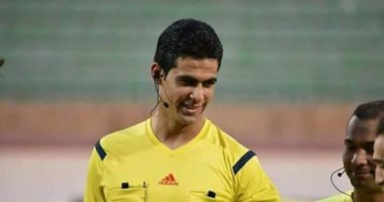 محمد معروف حكمًا لودية منتخب مصر الشباب أمام جنوب السودان