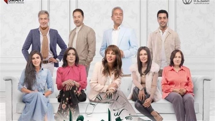 تعرف على موعد الحلقة الأخيرة من مسلسل «وبينا ميعاد»