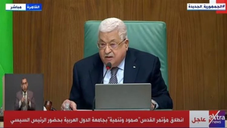 محمود عباس يُعرب عن تقديره للرئيس السيسي في دعم القضية الفلسطينية