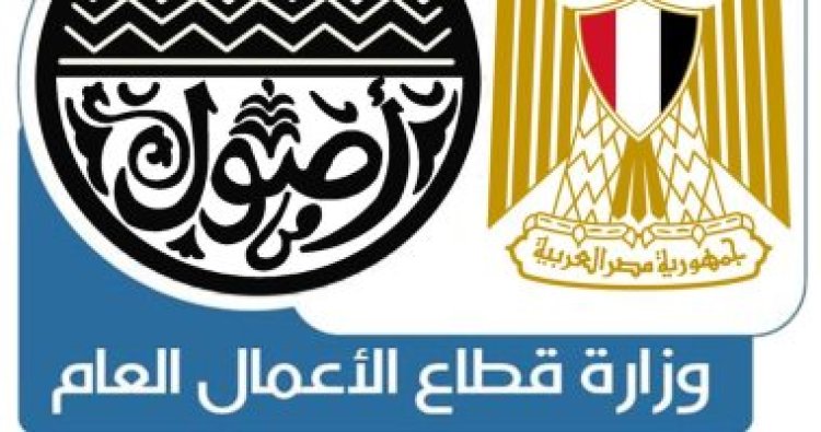 إجازات العاملين بشركات قطاع الأعمال وفقا للائحة الجديدة