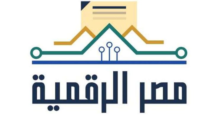 رابط بوابة مصر الرقمية للتموين 2023