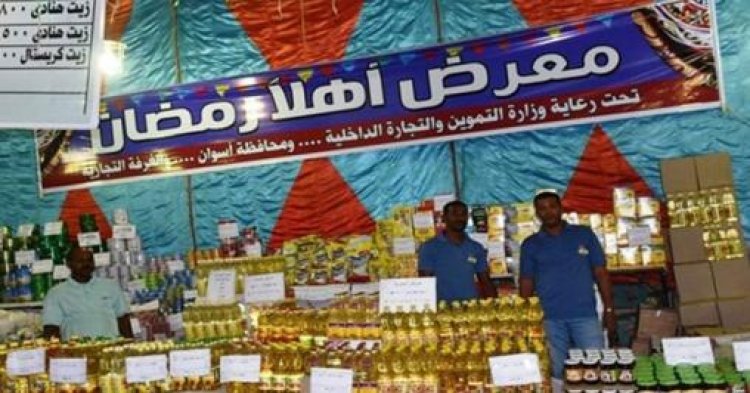 خريطة منافذ «أهلا رمضان» بالجيزة 2023