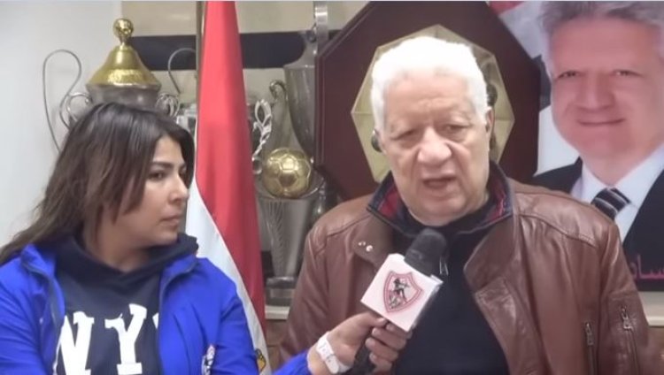 مرتضى منصور: يكشف تفاصيل انتهاء أزمة قيد صفقات الزمالك