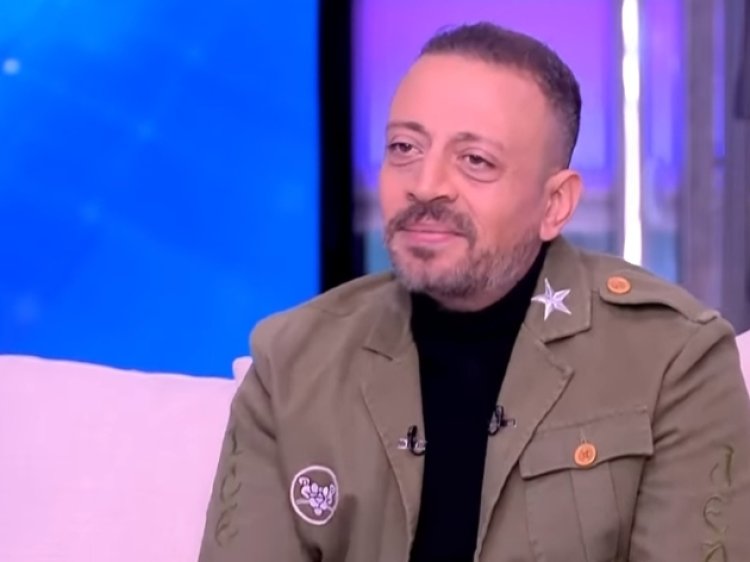 المطرب لؤي: «الناس دلوقت بقت تتبع عوارات الغير ويركزوا على الفضايح والطلاق»