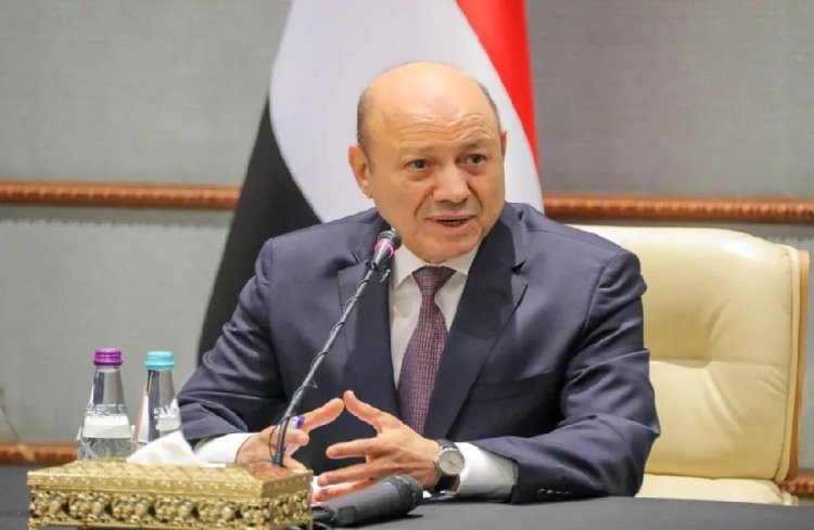 رئيس مجلس القيادة الرئاسي اليمني يطلب دعما دوليا لعقد مفاوضات مع جماعة الحوثي