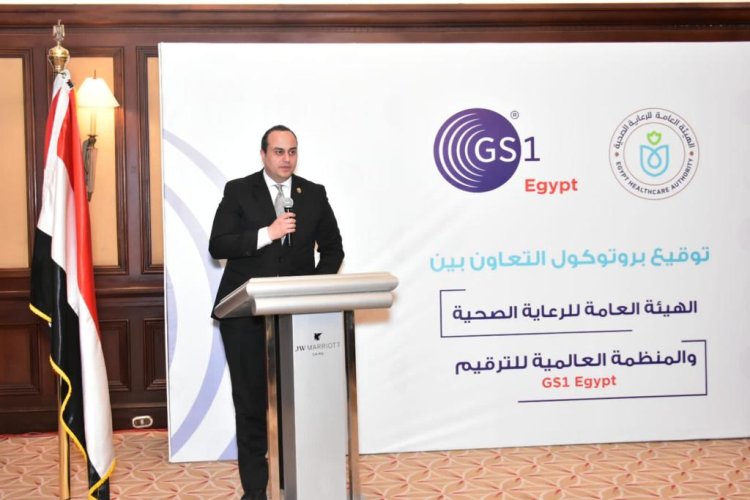 توقيع بروتوكول تعاون مع «المنظمة العالمية للترقيم GS1»