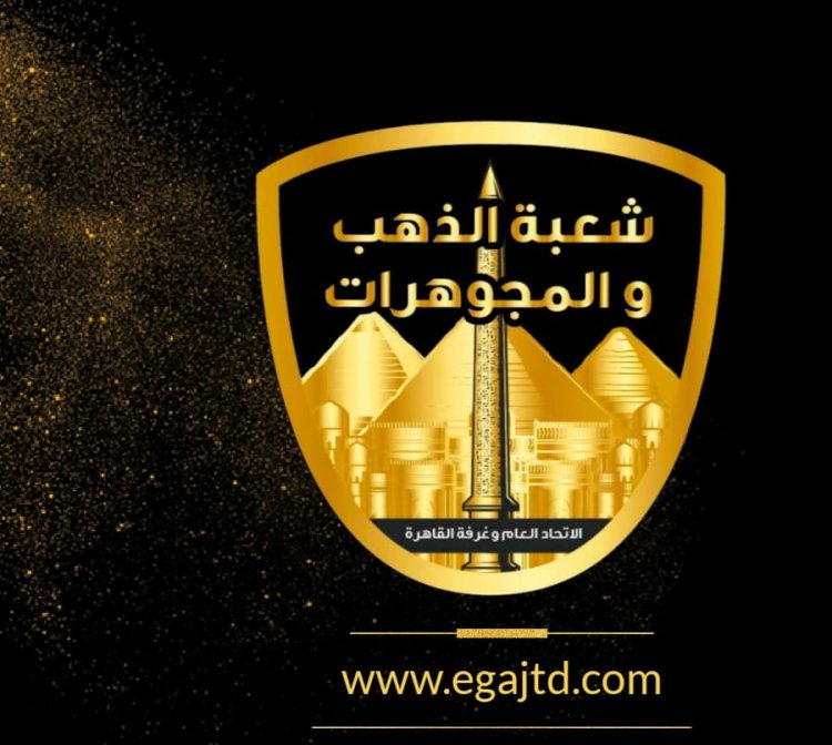 بين التضخم والركود.. توقعات برفع الفيدرالي الأمريكي سعر الفائدة خمسين نقطة