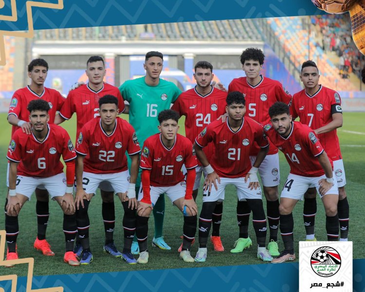 منتخب مصر للشباب يتعادل مع ليبيا في بطولة شمال إفريقيا