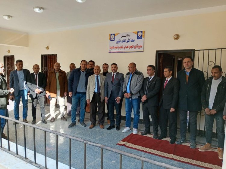 افتتاح وتشغيل مقري شهر عقاري وتوثيق بمدينتي قنا وأخميم الجديدتين