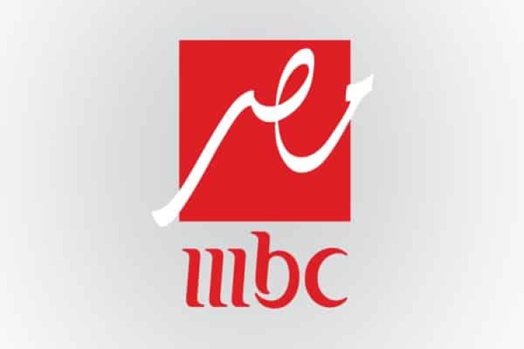 تردد قناة mbc مصر 2023