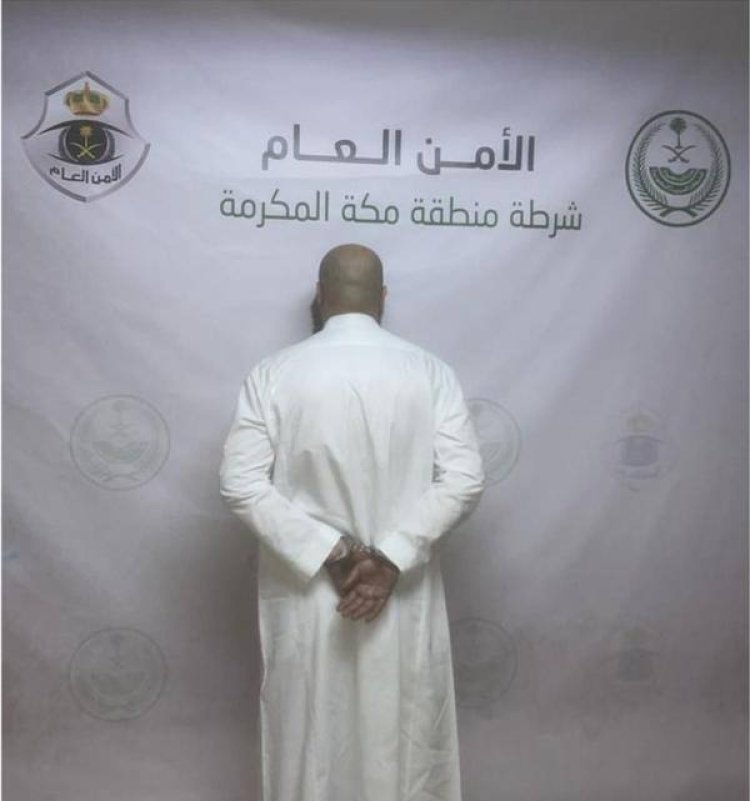 الديوان الوطني الجزائري يكشف عن هوية قاتل ضحيتي جريمة فندق مكة المكرمة