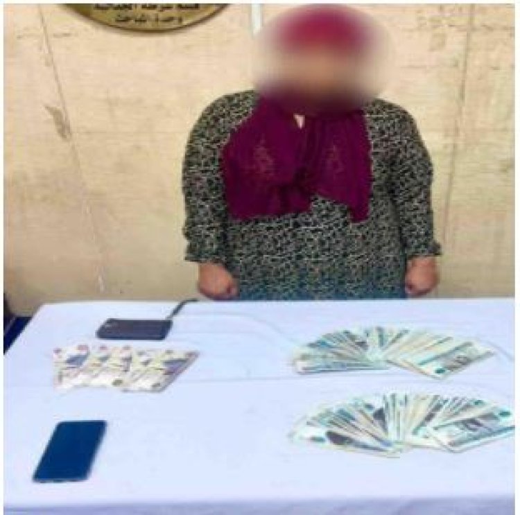 القبض على سيدة بتهمة السرقة بأسلوب النشل في الجمالية