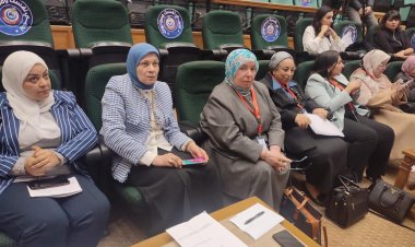 وزارة الصحة تحتفل باليوم العالمي للأمراض النادرة