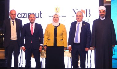 وزيرة التضامن: «صندوق بنك ناصر» يهدف إلي محاولة تعظيم العائد الاستثماري
