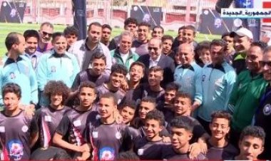 الرئيس السيسي يلتقت صورة تذكارية مع الأطفال المشاركين في «كابيتانو مصر»
