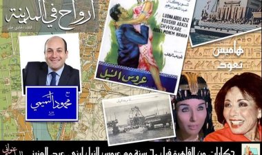 لبنى عبد العزيز ضيفة «أرواح في المدينة»  بمركز إبداع القاهرة