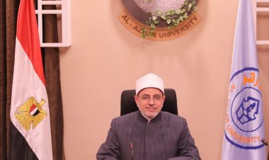 رئيس جامعة الأزهر يشيد بقرارات رئيس الجمهورية بشأن تحسين دخول العاملين بالدولة