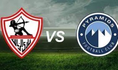 استعدادات أمنية مكثفة لتأمين مباراة الزمالك وبيراميدز الليلة 