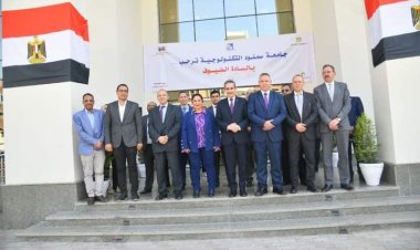 برعاية وزير التعليم العالي جامعة سمنود التكنولوجية تنظم المعرض الأول لعرض أعمال طلابها
