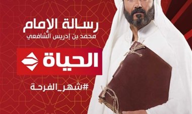 البرومو الرسمي لمسلسل «رسالة الإمام» بطولة خالد النبوي