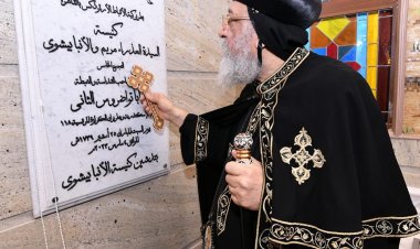 قداسة البابا تواضروس الثاني يدشن كنيسة «الأنبا بيشوي» بالتجمع الخامس