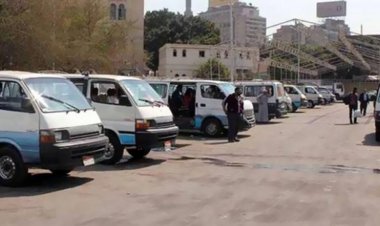 «شائعة».. حقيقة زيادة تعريفة الركوب لسيارات النقل الجماعي والسرفيس بالمحافظات