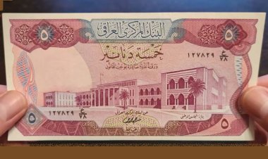 استقرار أسعار صرف الدولار مقابل الدينار العراقي