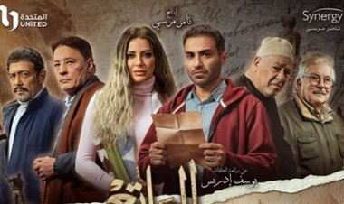 تخطى الـ3 دقائق.. 10 ملاحظات على برومو «سره الباتع» برمضان 2023