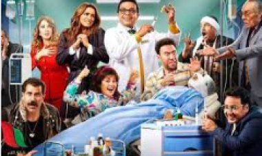 بالأرقام.. إيرادات فيلم محمد هنيدي «نبيل الجميل»