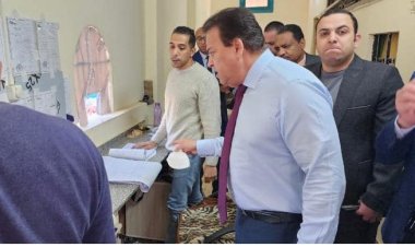 وزير الصحة يوجه بالتحقيق مع مسئولي مركز صحة أهالينا ومستشفى السلام التخصصي