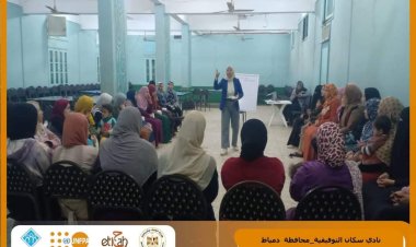 «الشباب والرياضة» تطلق أنشطة وفعاليات أندية السكان في 24 محافظة