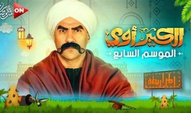 السقا ورقصة ميريام فارس.. أبرز لقطات برومو «الكبير أوي 7»
