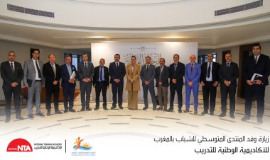 وفد المنتدى المتوسطي للشباب بالمغرب في ضيافة الأكاديمية الوطنية للتدريب