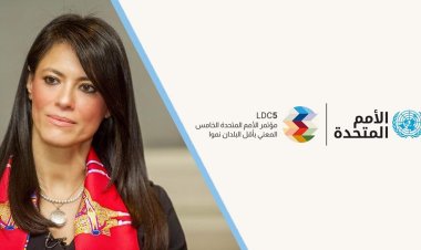 وزيرة التعاون الدولي تلقي كلمة مصر أمام مؤتمر الأمم المتحدة «أقل البلدان نموا»