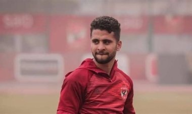 الموت يفجع لاعب الاتحاد السكندري المعار من صفوف الأهلي