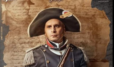 خاص| رمضان 2023.. محمود عزازي: «أنا قائد الحملة الفرنسية في مسلسل سره الباتع»