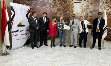 انطلاق المنح المجانية في حزب «مصر أكتوبر»