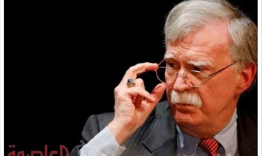 جون بولتون يدعو الإدارة الأمريكية إلى زيادة عدد الرؤوس النووية لمواجهة روسيا والصين معًا