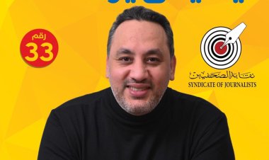محمد يحيى يوسف لـ"العاصمة": الخدمات أساس العمل العام وأنا بعيد تماما عن السياسة