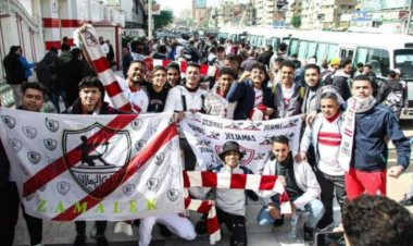 10 آلاف مشجع يؤازرون الزمالك أمام الترجي باستاد برج العرب