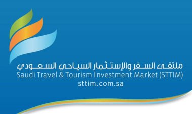 الرياض تستضيف «ملتقى السياحة السعودي»